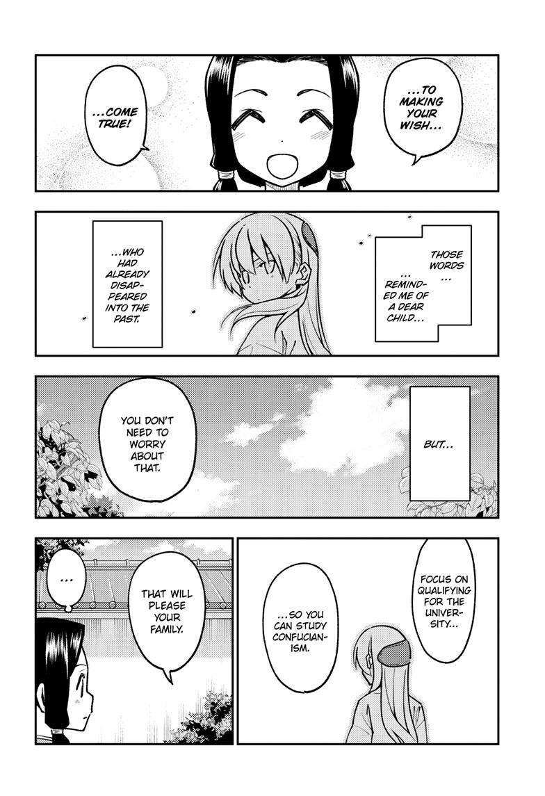 Tonikaku Cawaii chapter 250 page 9