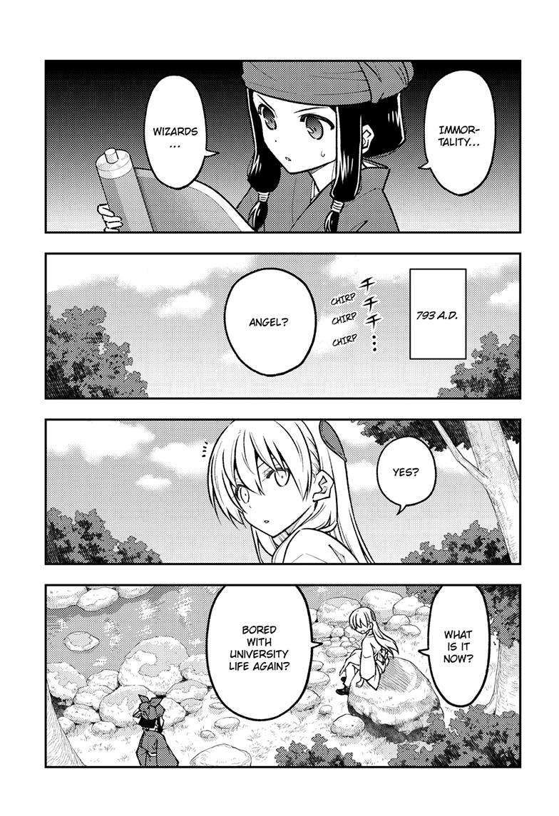 Tonikaku Cawaii chapter 251 page 12