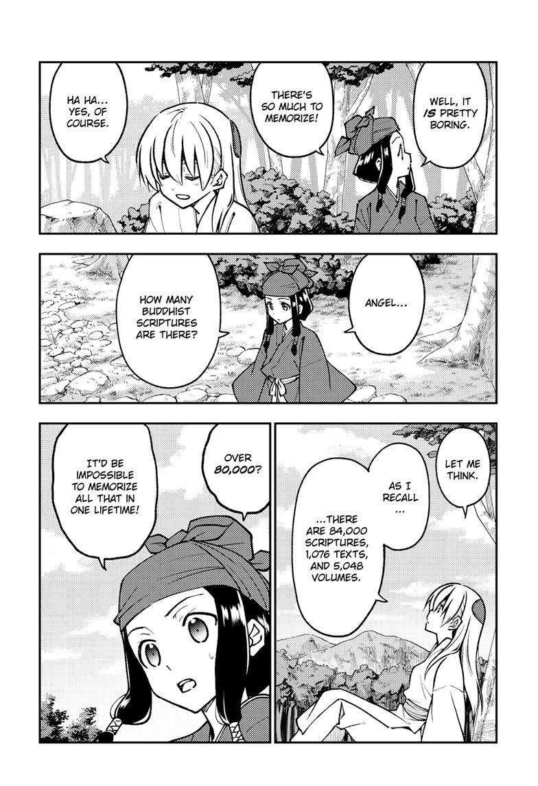 Tonikaku Cawaii chapter 251 page 13