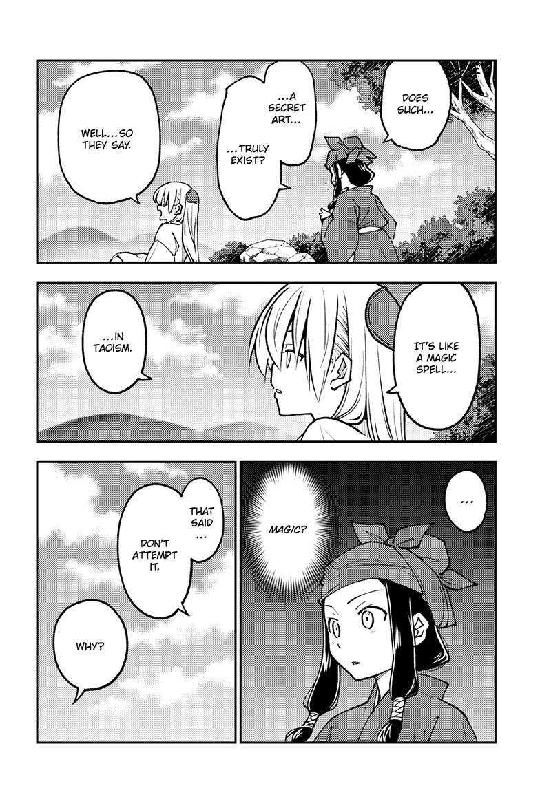 Tonikaku Cawaii chapter 251 page 15
