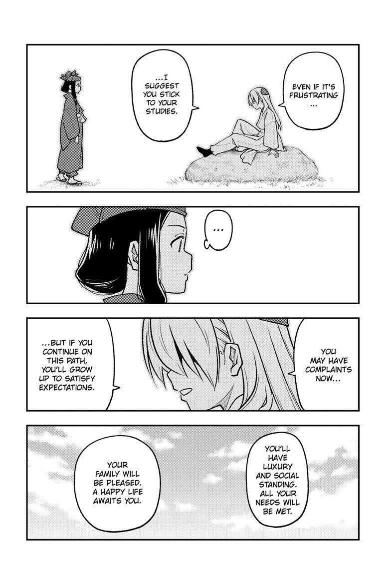 Tonikaku Cawaii chapter 251 page 17