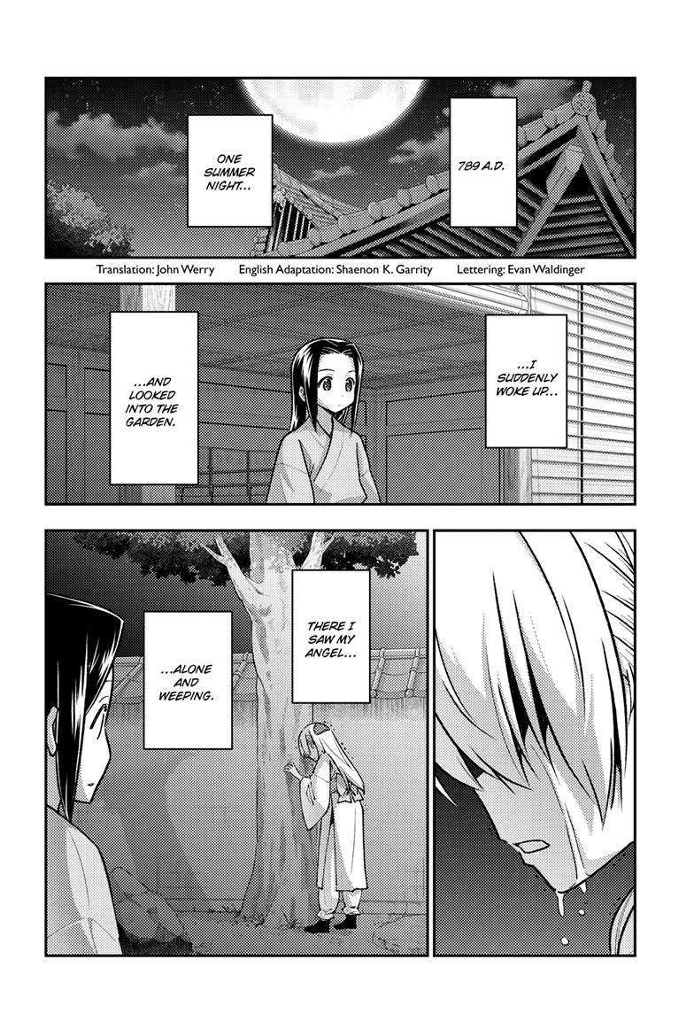 Tonikaku Cawaii chapter 251 page 3