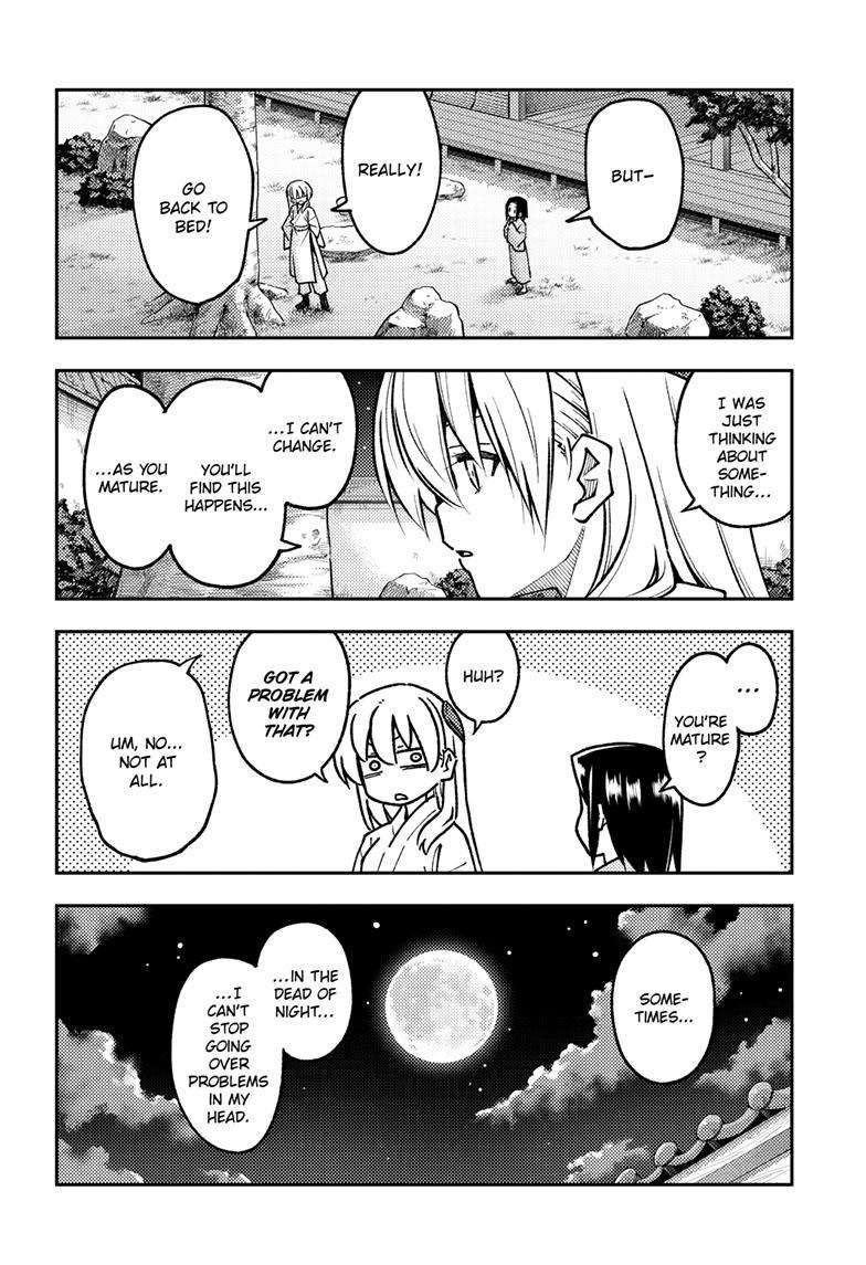 Tonikaku Cawaii chapter 251 page 5