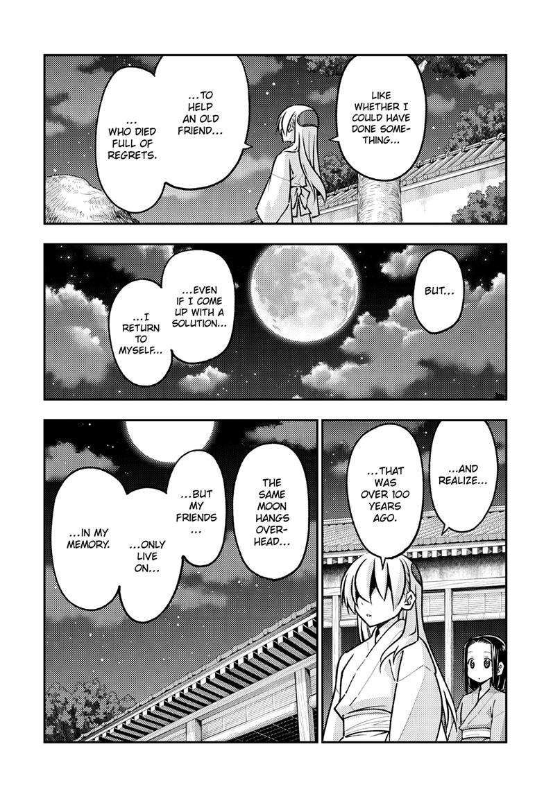 Tonikaku Cawaii chapter 251 page 6
