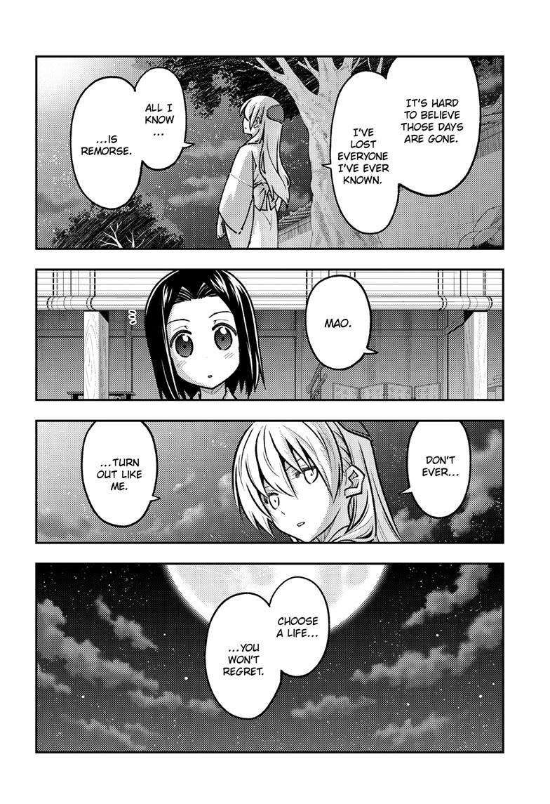 Tonikaku Cawaii chapter 251 page 7