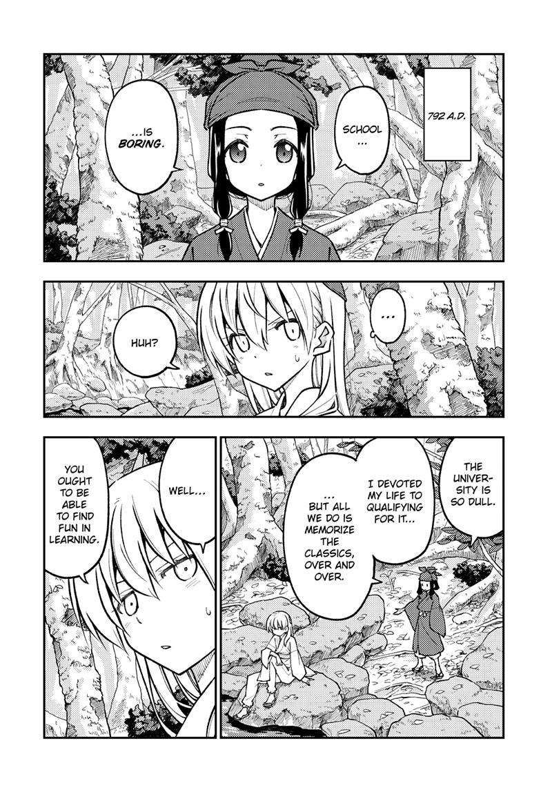 Tonikaku Cawaii chapter 251 page 8