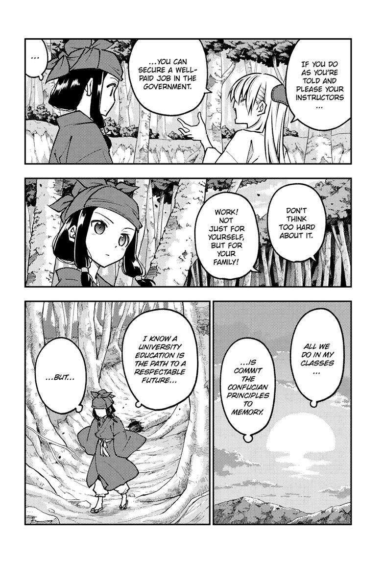 Tonikaku Cawaii chapter 251 page 9
