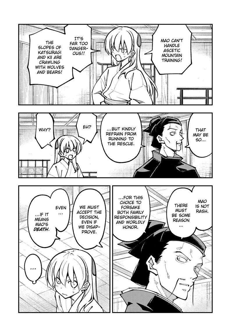 Tonikaku Cawaii chapter 252 page 4