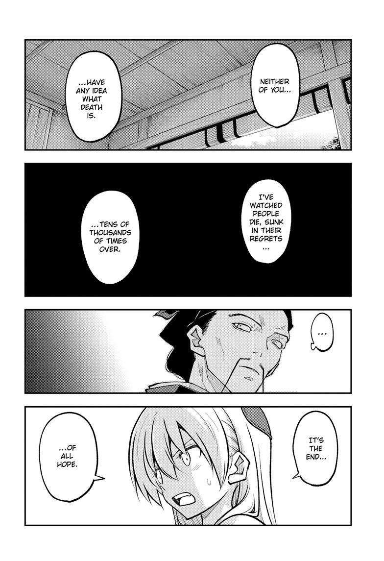 Tonikaku Cawaii chapter 252 page 5