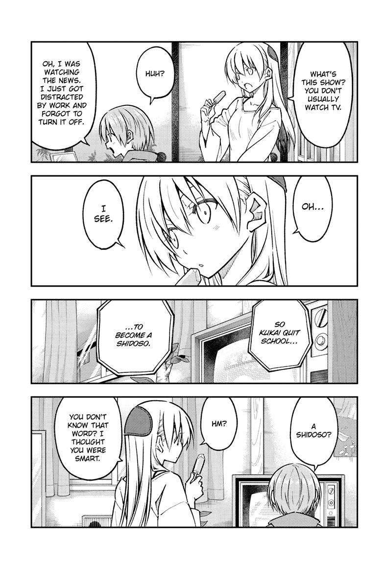 Tonikaku Cawaii chapter 253 page 12