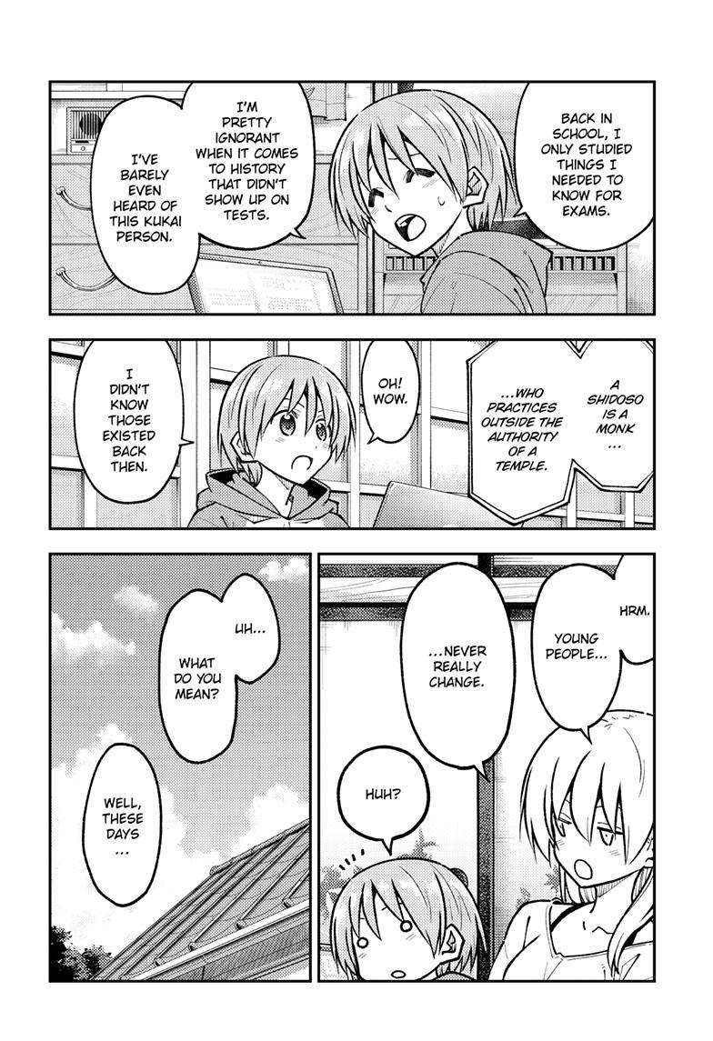 Tonikaku Cawaii chapter 253 page 13