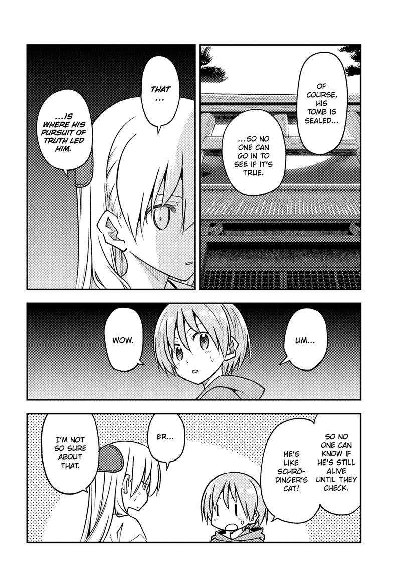 Tonikaku Cawaii chapter 253 page 17