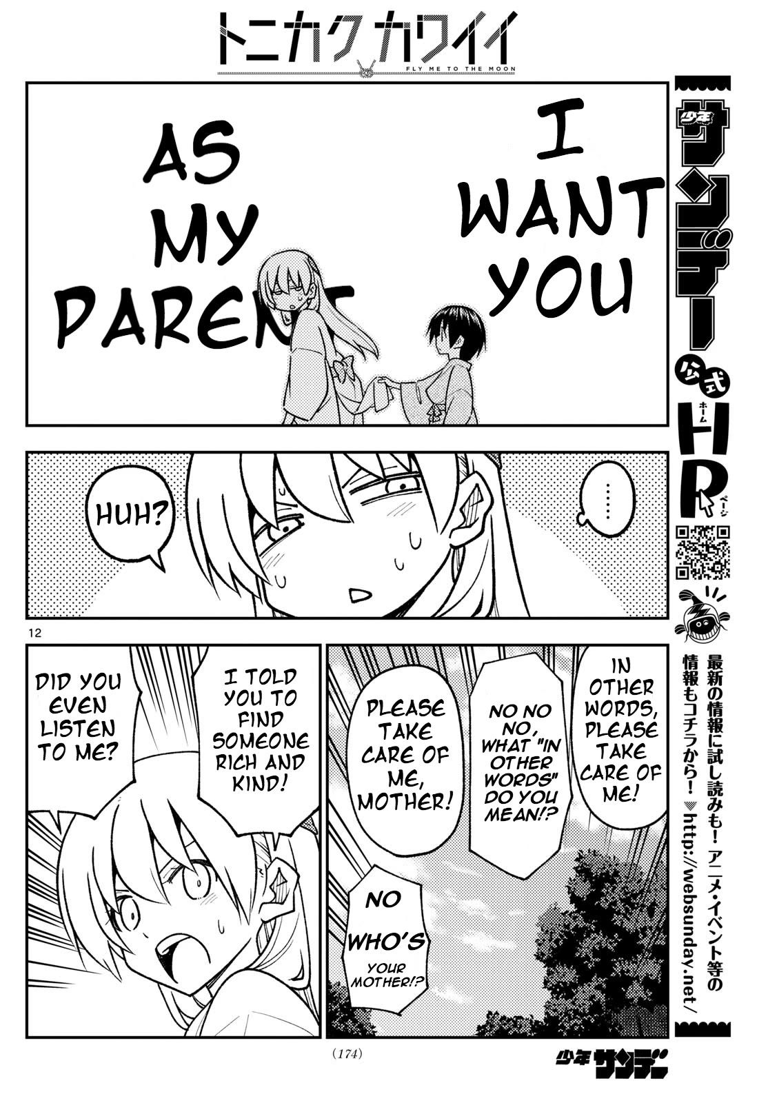 Tonikaku Cawaii chapter 254 page 11