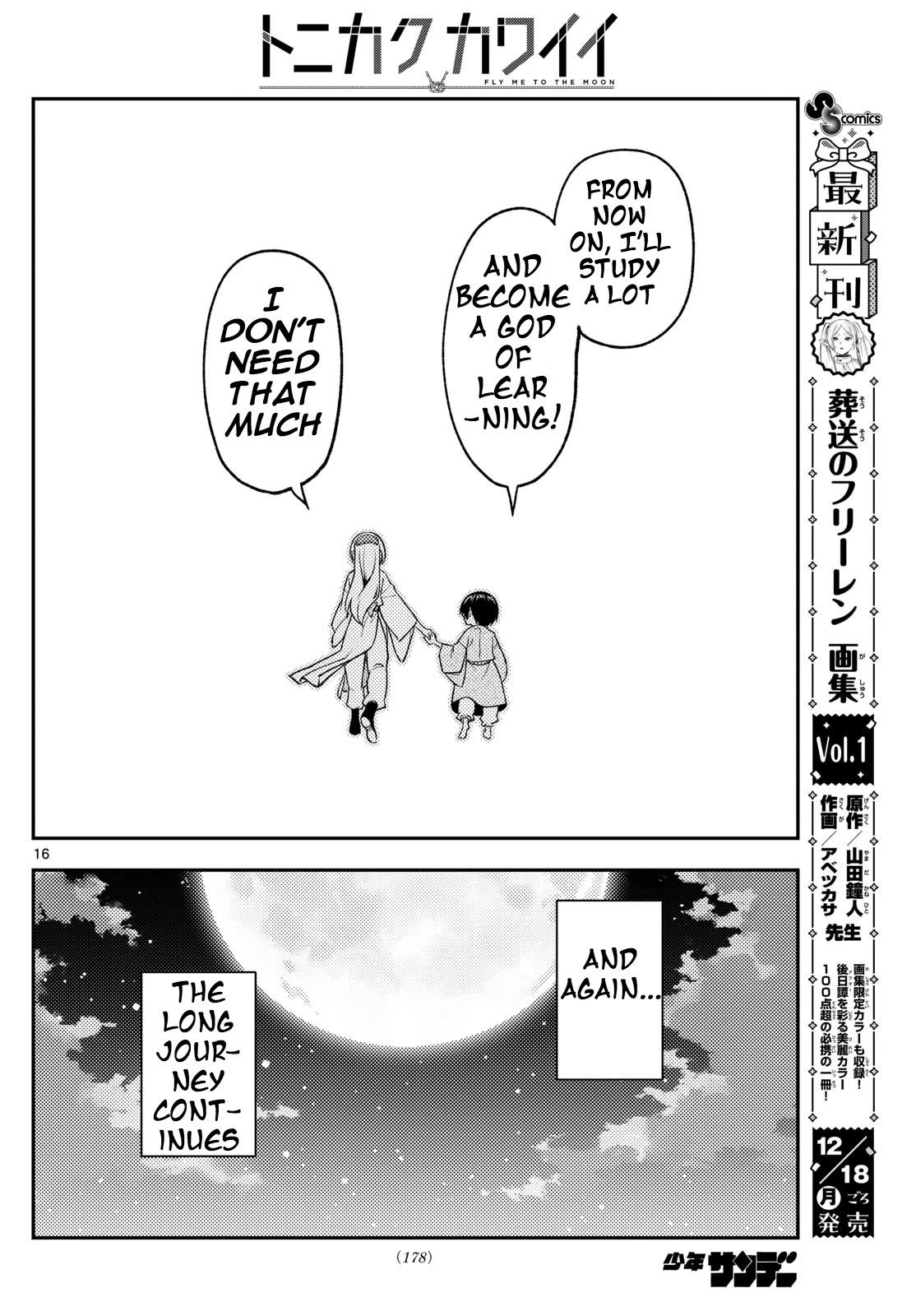 Tonikaku Cawaii chapter 254 page 15