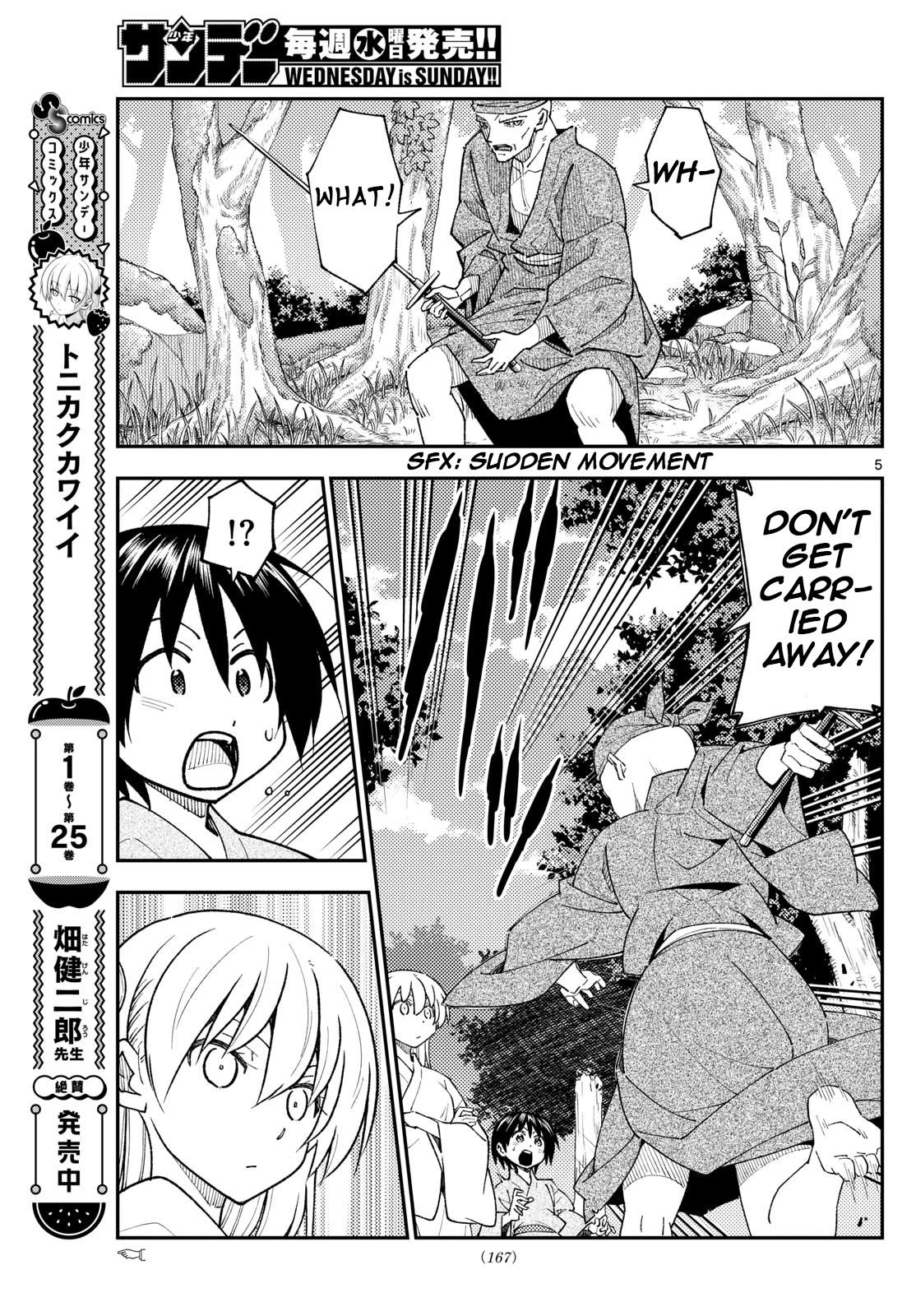 Tonikaku Cawaii chapter 254 page 4