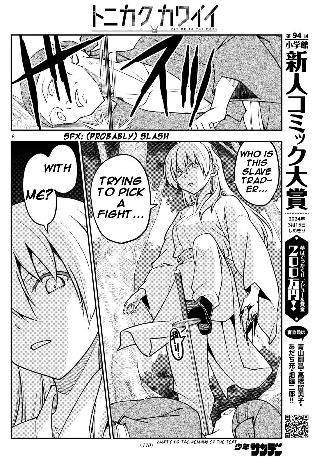 Tonikaku Cawaii chapter 254 page 7