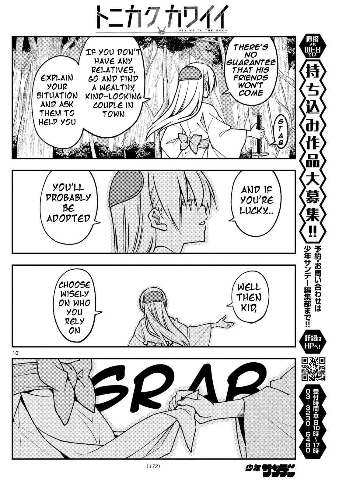 Tonikaku Cawaii chapter 254 page 9