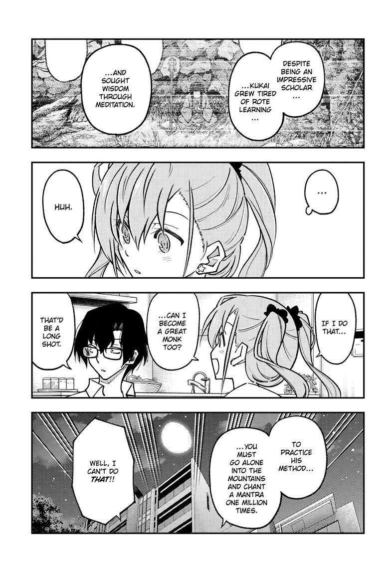 Tonikaku Cawaii chapter 255 page 7