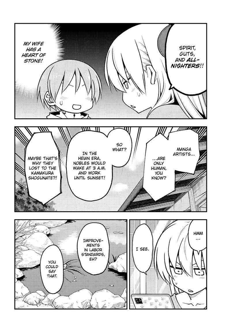 Tonikaku Cawaii chapter 256 page 4