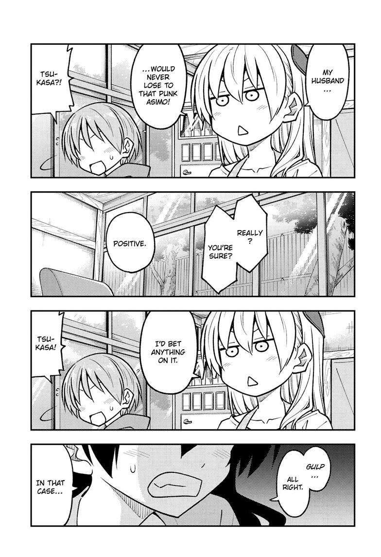 Tonikaku Cawaii chapter 257 page 17