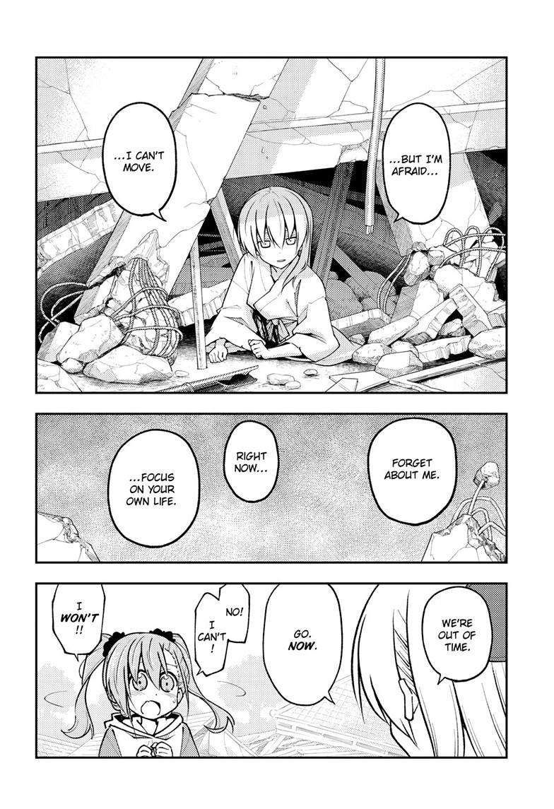 Tonikaku Cawaii chapter 259 page 4