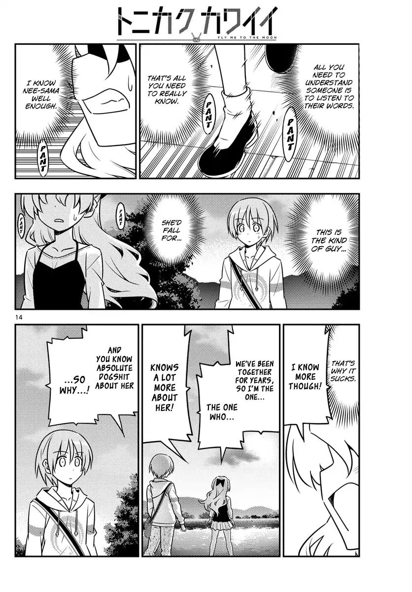 Tonikaku Cawaii chapter 26 page 13
