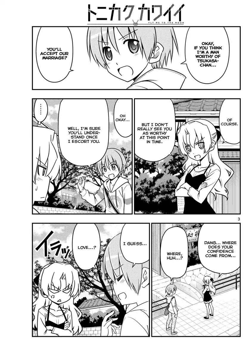 Tonikaku Cawaii chapter 26 page 2