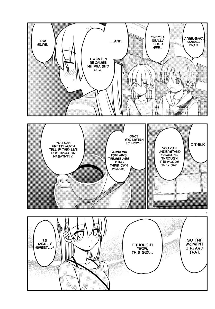 Tonikaku Cawaii chapter 26 page 6