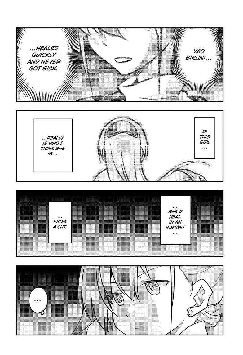 Tonikaku Cawaii chapter 260 page 16