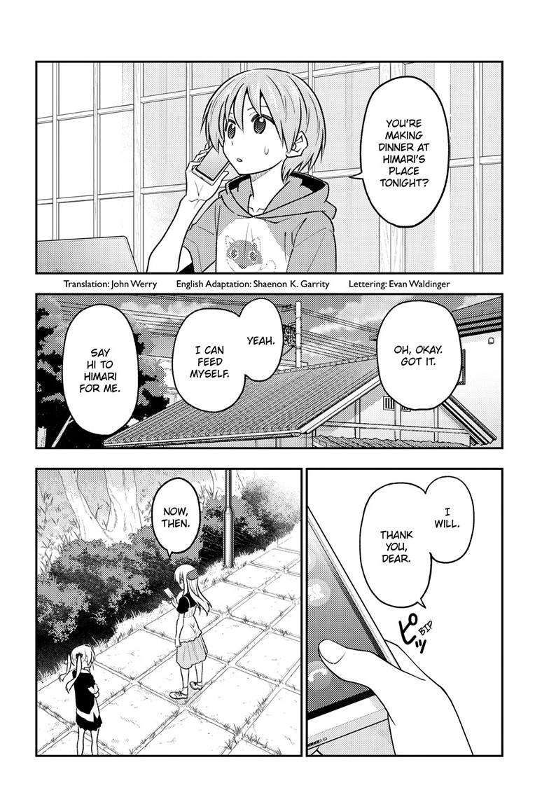 Tonikaku Cawaii chapter 260 page 2