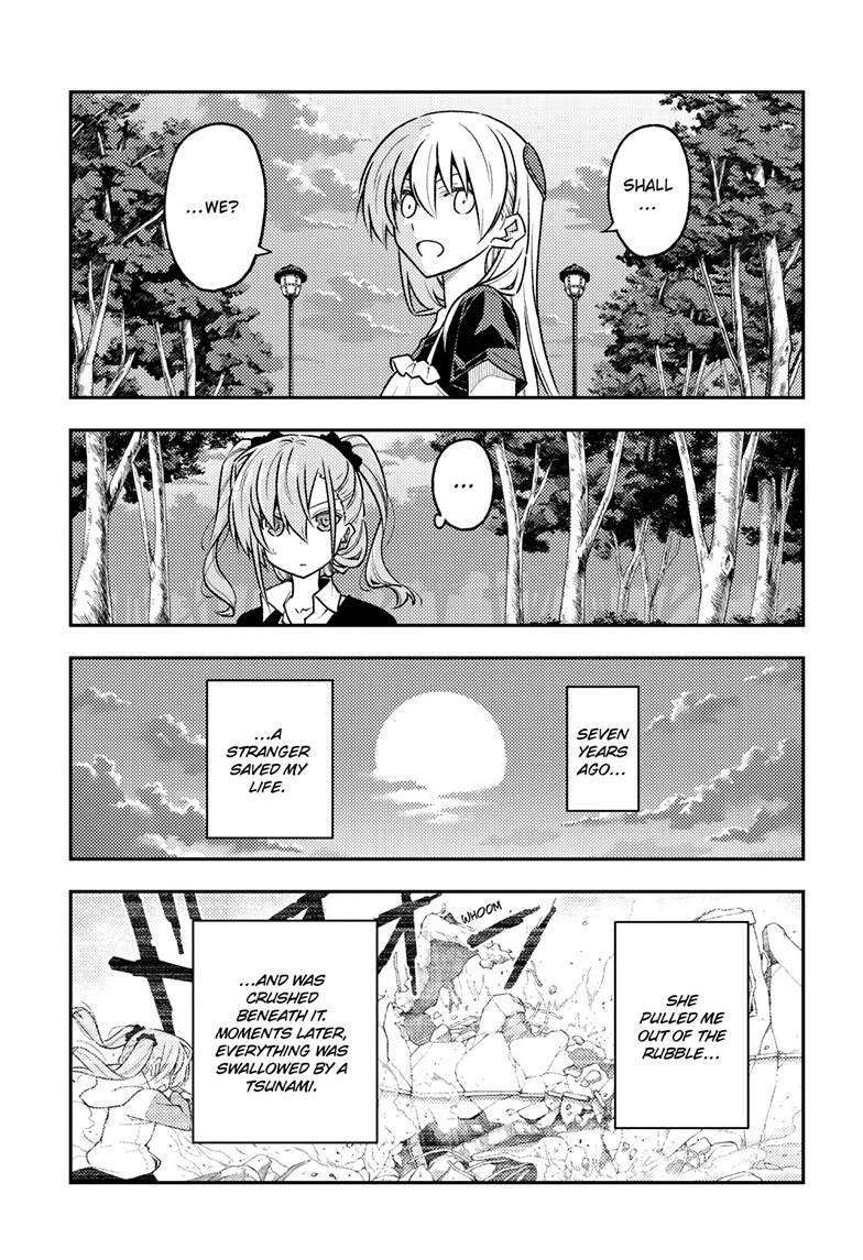 Tonikaku Cawaii chapter 260 page 3