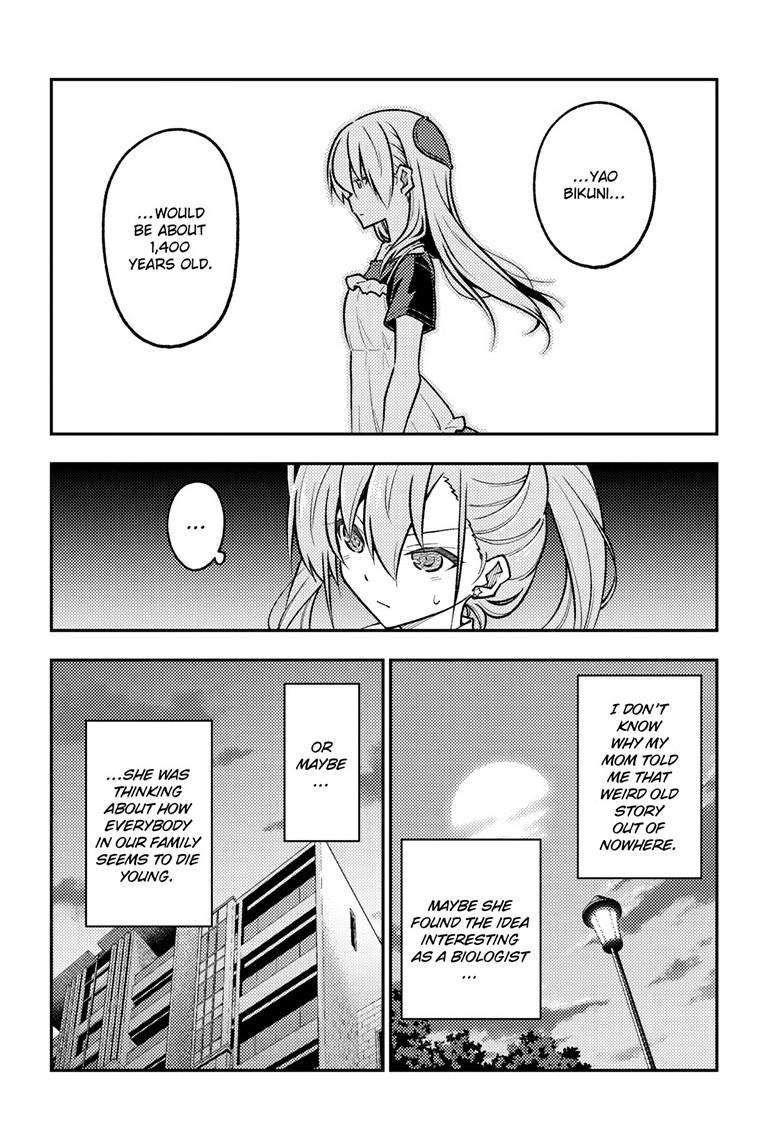 Tonikaku Cawaii chapter 260 page 8