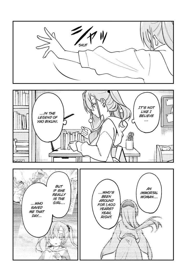 Tonikaku Cawaii chapter 261 page 14