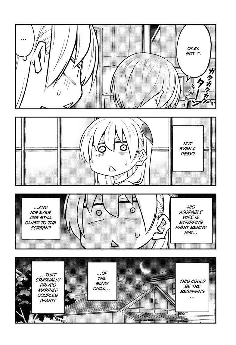 Tonikaku Cawaii chapter 261 page 4