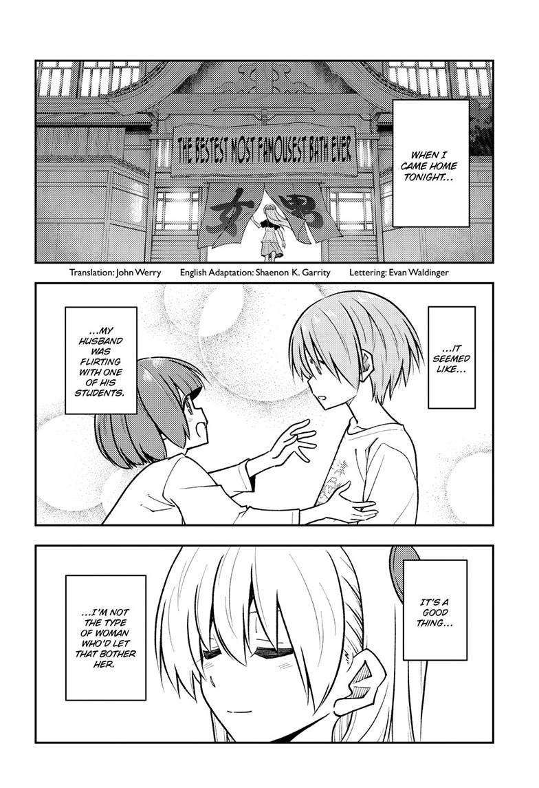 Tonikaku Cawaii chapter 264 page 2
