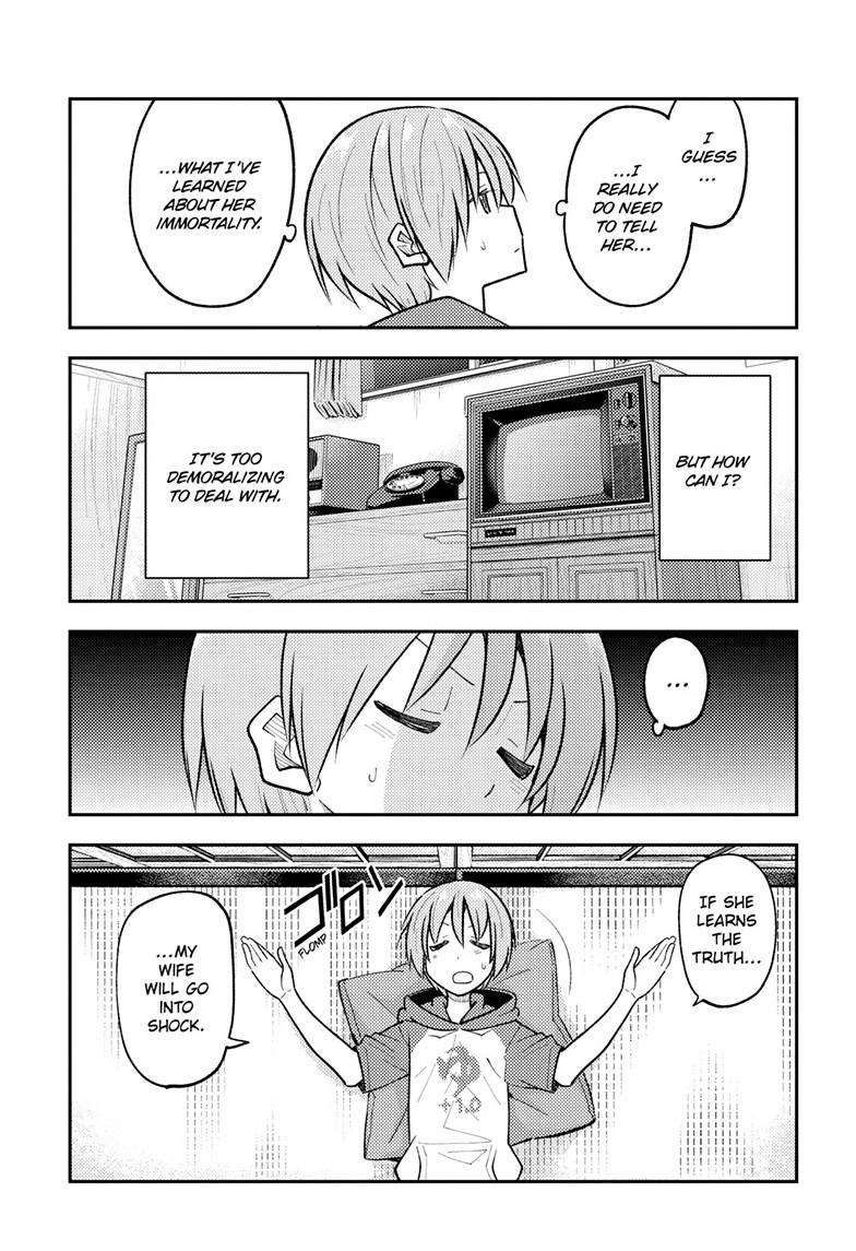 Tonikaku Cawaii chapter 265 page 17