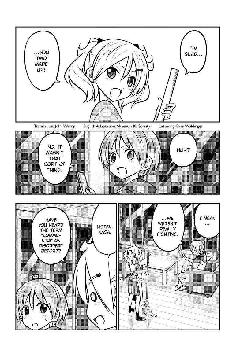 Tonikaku Cawaii chapter 265 page 2