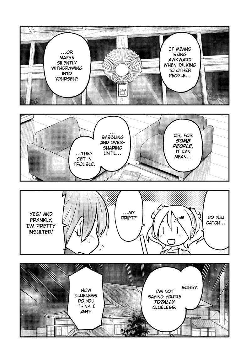 Tonikaku Cawaii chapter 265 page 3
