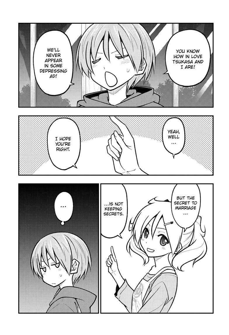 Tonikaku Cawaii chapter 265 page 5