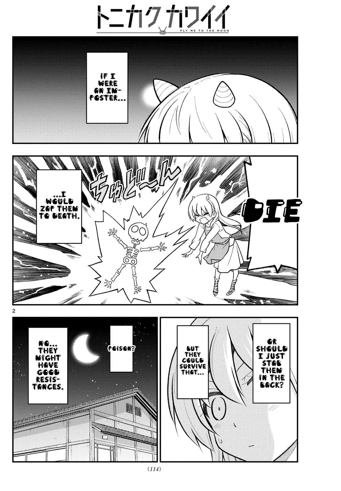 Tonikaku Cawaii chapter 267 page 2