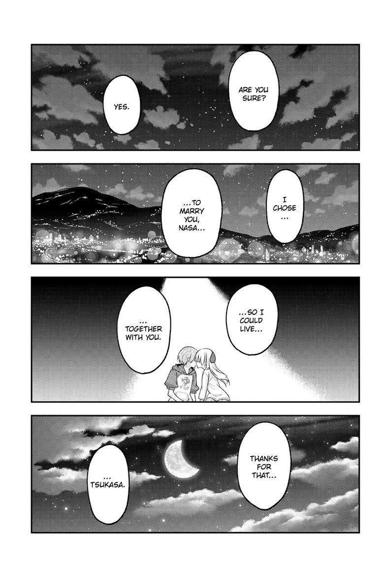 Tonikaku Cawaii chapter 269 page 17