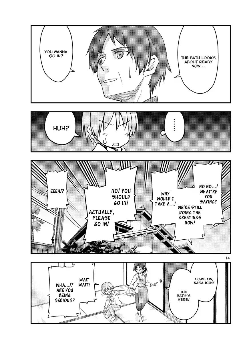 Tonikaku Cawaii chapter 27 page 13