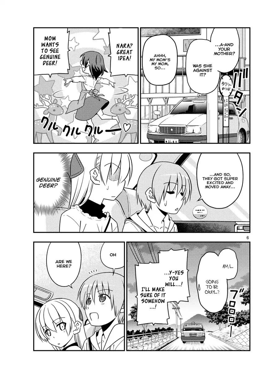 Tonikaku Cawaii chapter 27 page 5