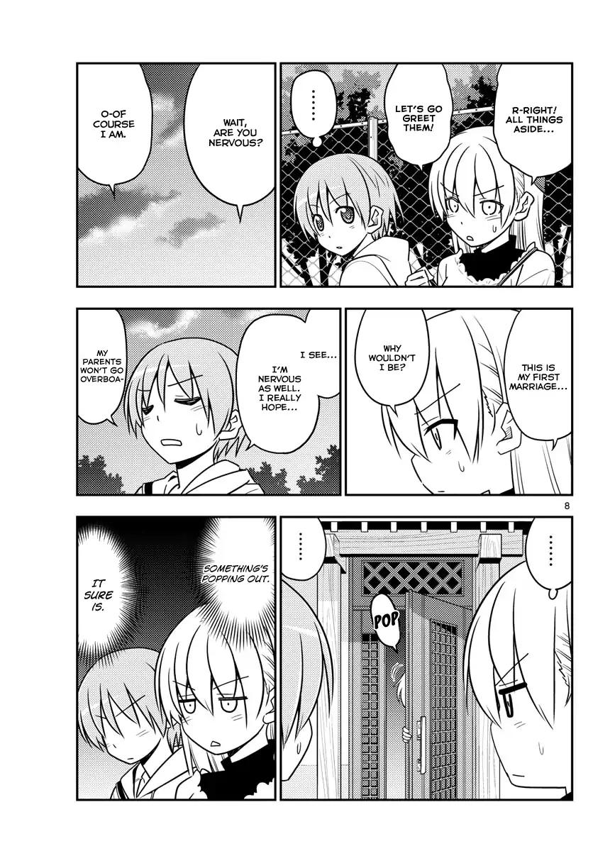 Tonikaku Cawaii chapter 27 page 7