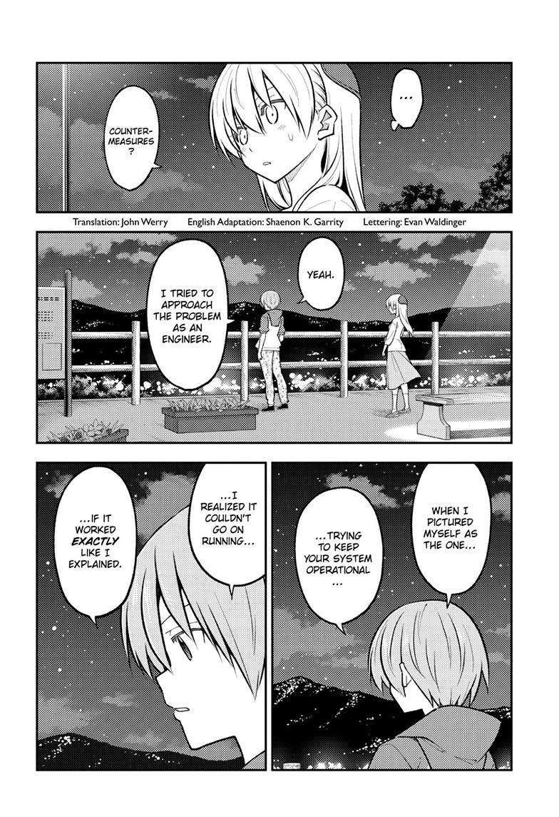 Tonikaku Cawaii chapter 270 page 2