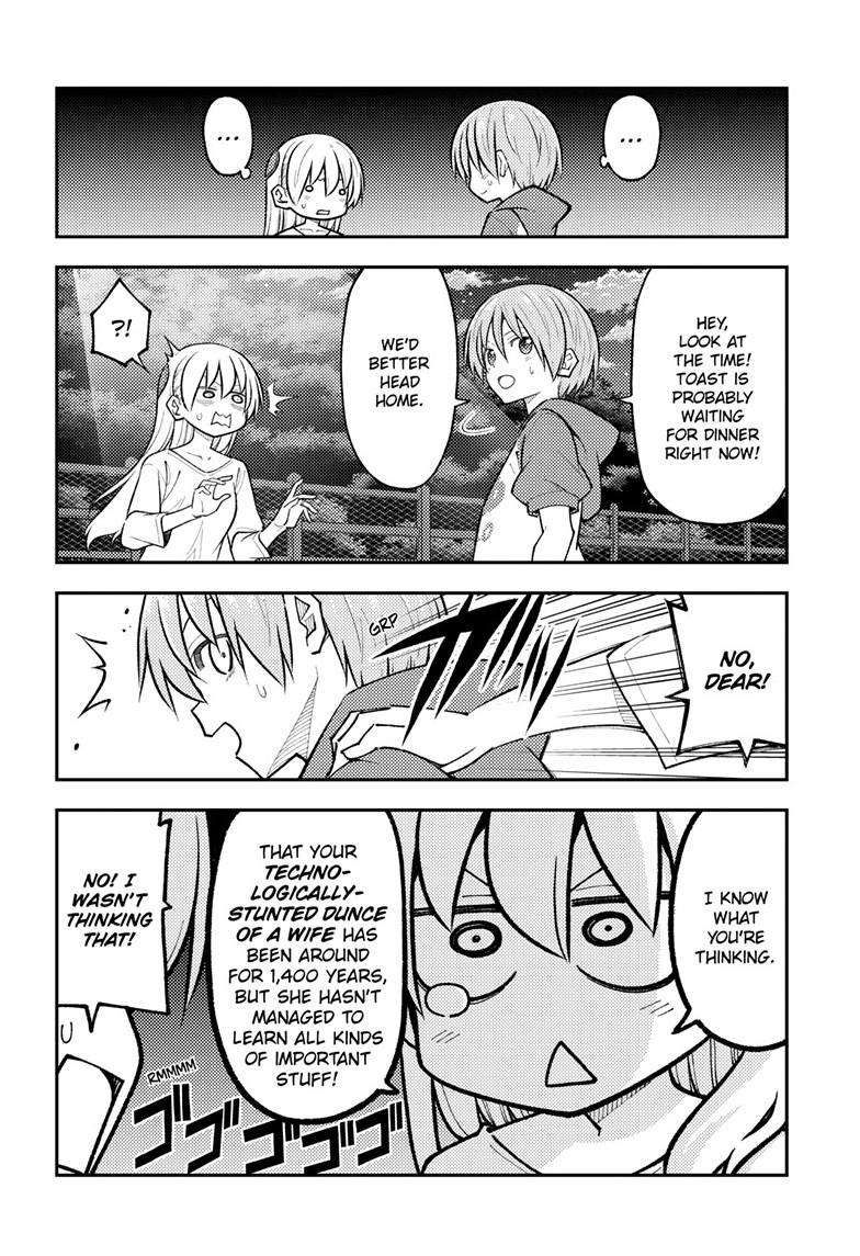 Tonikaku Cawaii chapter 270 page 6