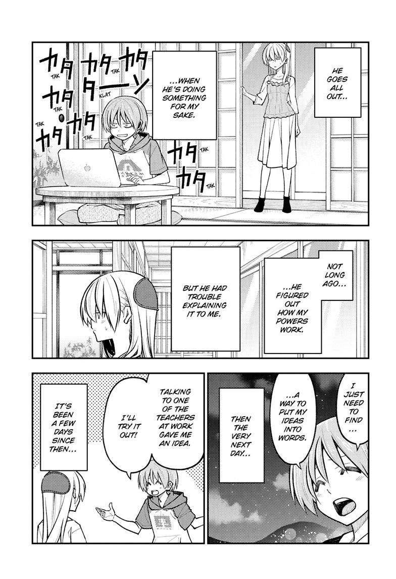 Tonikaku Cawaii chapter 272 page 4