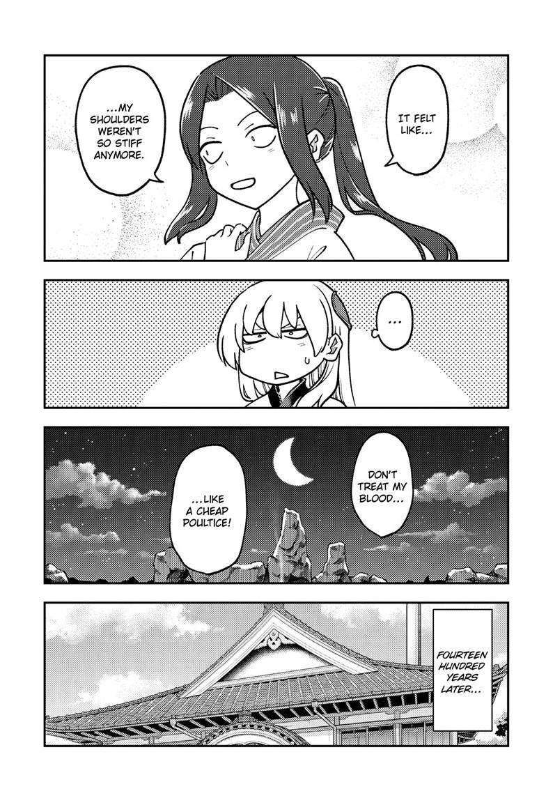 Tonikaku Cawaii chapter 275 page 5