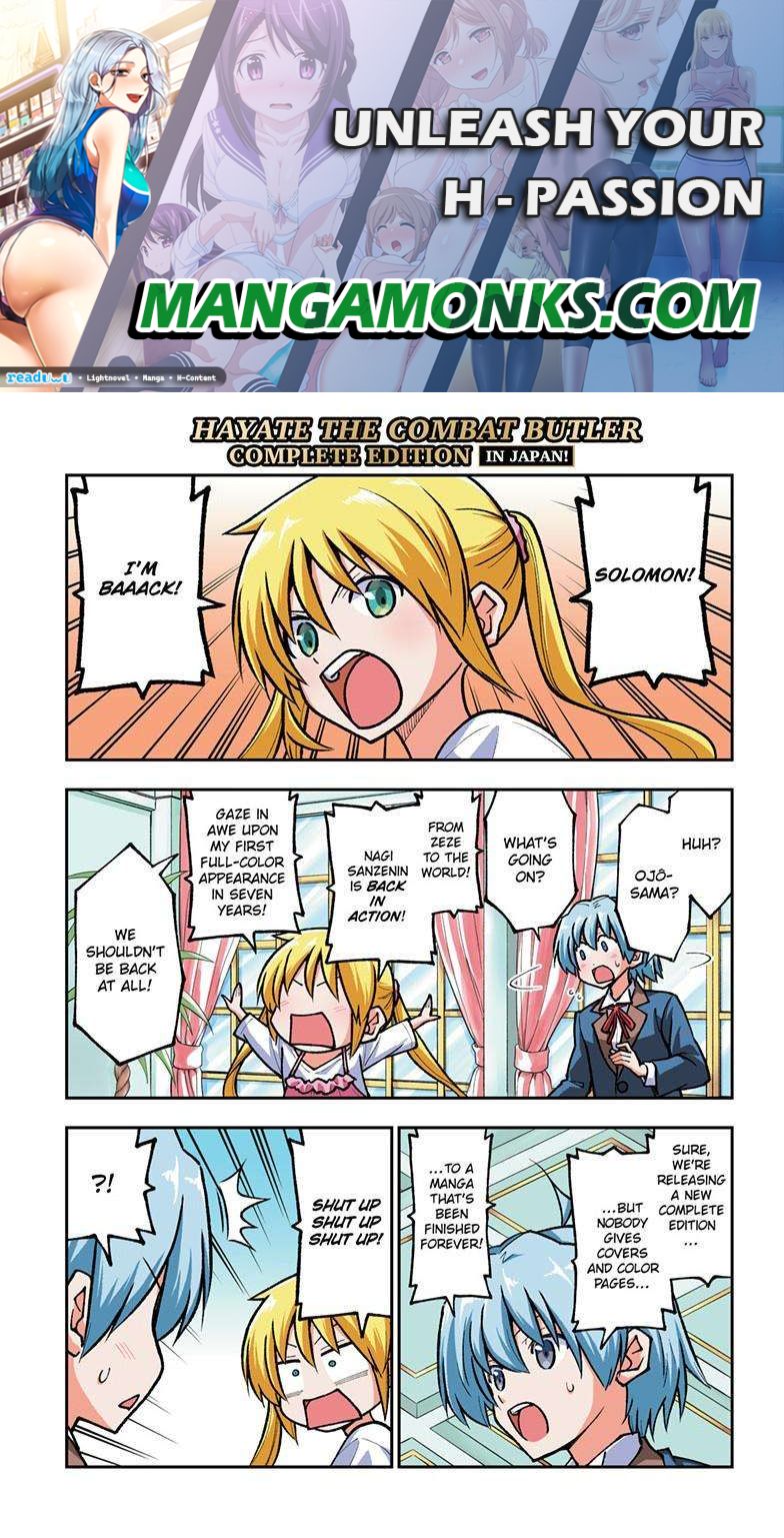 Tonikaku Cawaii chapter 277 page 1