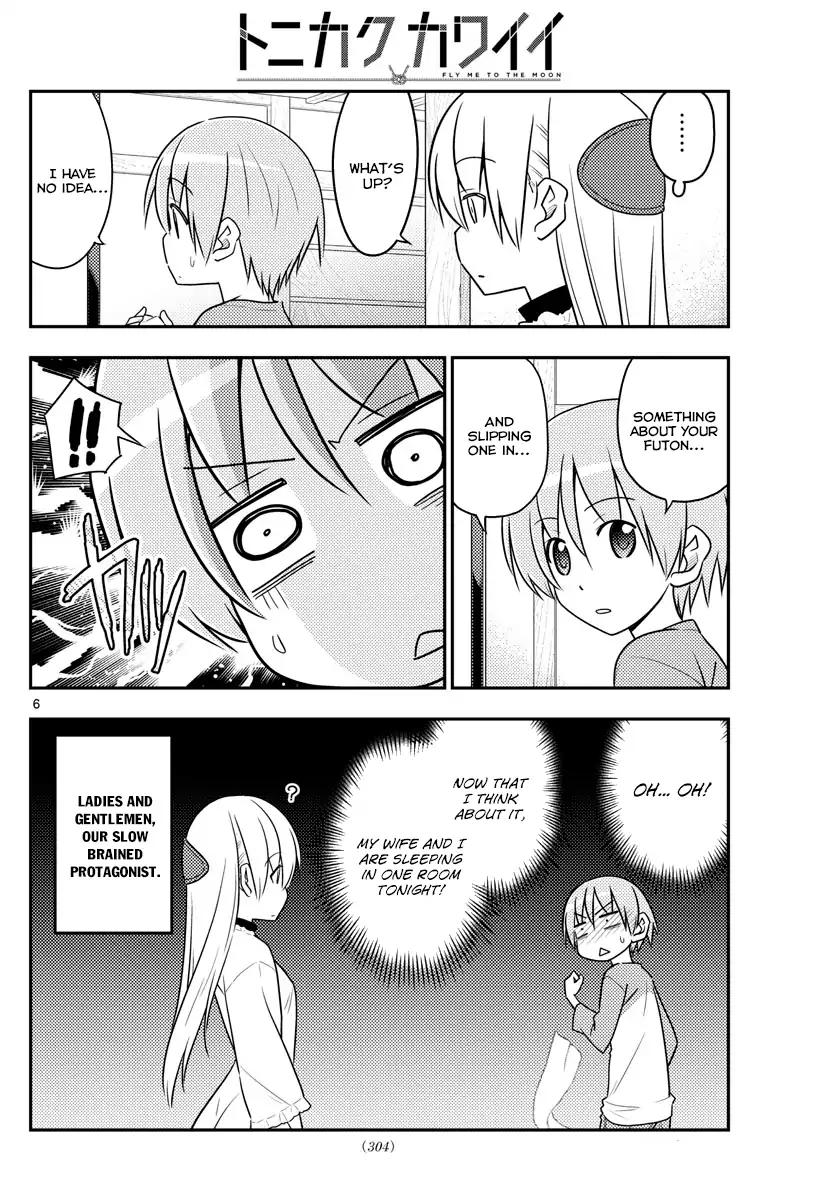 Tonikaku Cawaii chapter 28 page 7